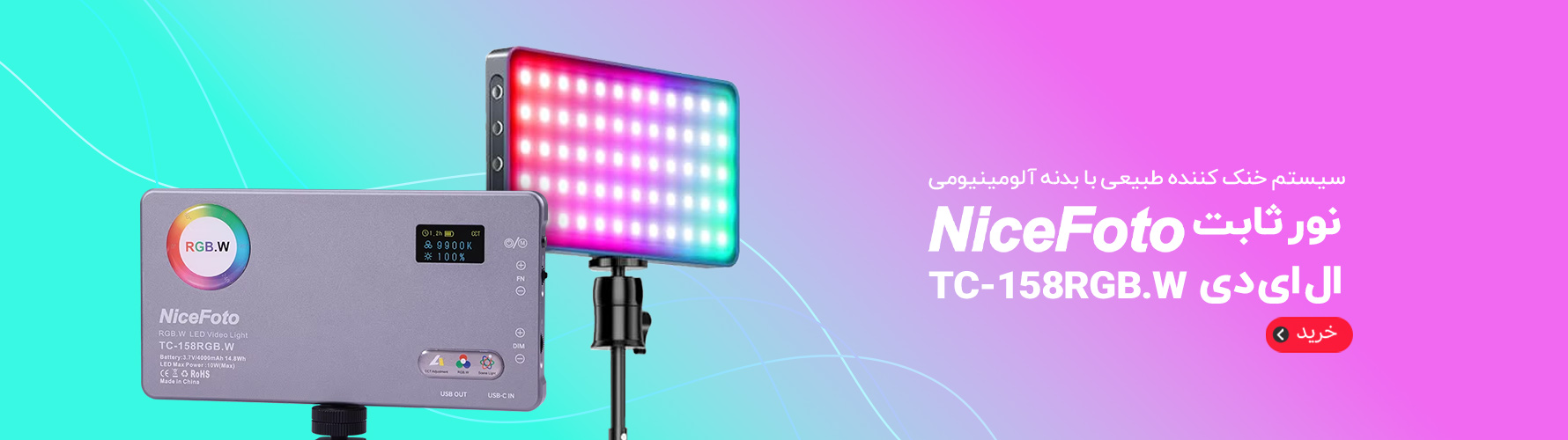 نور نایس فوتو